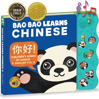 Bao Bao Learns Chinese